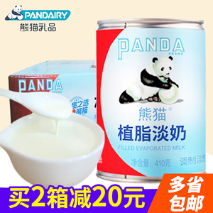 熊猫植脂淡奶410g*24 蛋挞液奶茶咖啡甜点炼奶食用烘培原料商用