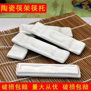 筷子架子托筷架筷托筷枕筷垫搁双公筷公勺陶瓷家用纯白三用放支架