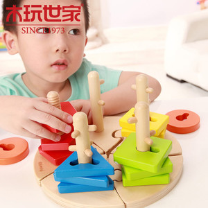 木玩世家拼图套柱智慧盘木制几何形状配对形状认知宝宝益智玩具