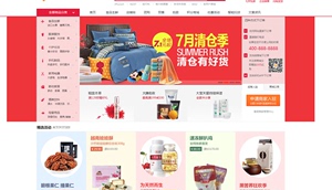 2019小京东多用户商城系统网站源码多店商家入驻多带手机版O2O