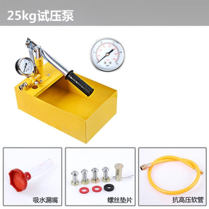 管道测漏器_管道测漏器价格_管道测漏器淘宝