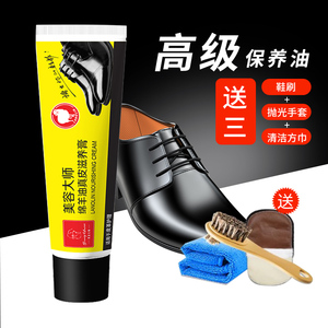 皮鞋油黑色真皮保养油高级无色通用防水皮具护理神器擦鞋工具套装