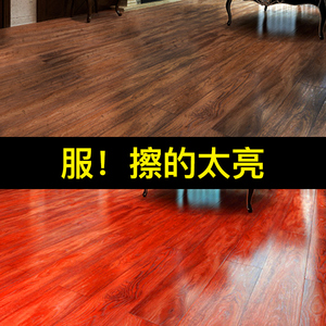 实木复合地板蜡家用打腊精油翻新红木家具保养护理专用液体清洁剂