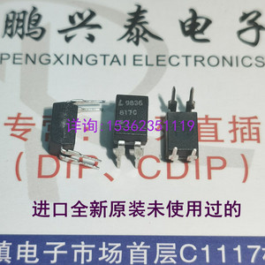 817C  PC817  全新进口双列4直插脚PDIP4插针 光耦IC集成块电子件