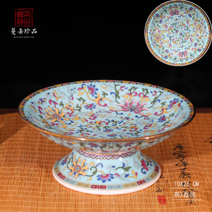 彩色瓷器果盘直径16 26cm家居名宿陶瓷高足碗果盘珐琅彩瓷器供盘