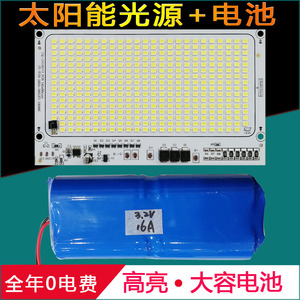 太阳能灯锂电池3.2V配件LED光源板电瓶家用户外庭园灯投光灯路灯