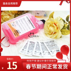 欧洁达消毒液 欧洁达消毒液品牌 价格 阿里巴巴