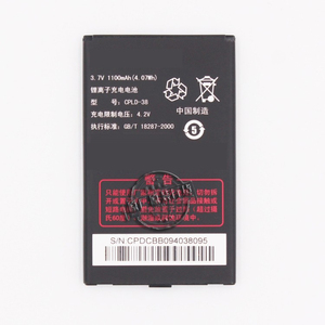 适用于 酷派F603电池 F608 F628 E506 S66 CPLD-38手机电池 电板