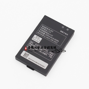 适用于 联想MA168电池 MA169手机电池 BL202 外置电池 手机电板