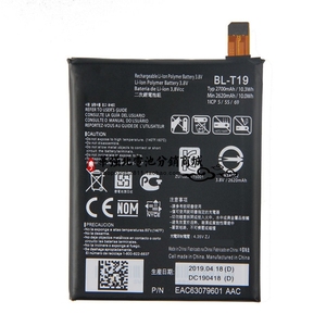 适用于 LG H790 H791 H798电板 Nexus5X电池 BL-T19 2700mAh 电板