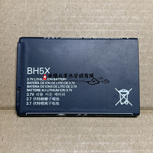 适用于 摩托罗拉MB810 Droid X X2 ME811 MB870 Fire XT BH5X电池