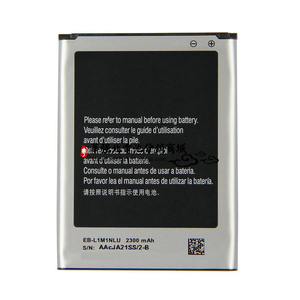 适用于 三星i8750电池 i8790 GT-8750电板 EB-L1M1NLU 手机电池板