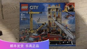 乐高LEGO城市60216消防救援队儿童益智拼装积木玩具男孩节日礼物
