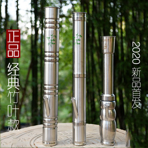 正品竹印云南不锈钢铝合金大烟筒两用水烟筒特色树脂烟具耐用烟斗