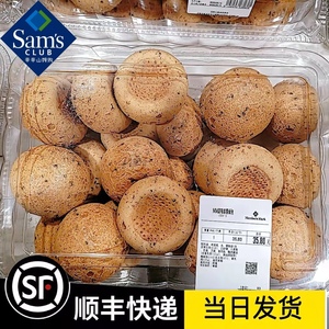 沈阳山姆会员店Members Mark原味麻薯面包 24个 免费代购！