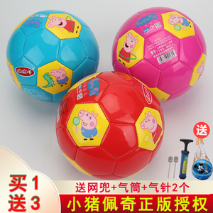 小猪佩奇蓝球足球婴幼儿1-2岁小皮球户外运动亲子儿童益智玩具