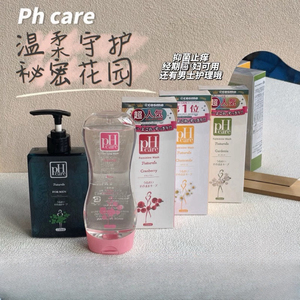 日本本土phcare女士私处洗液沐浴露女性私密护理液私处洗剂护理