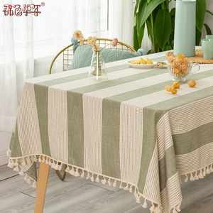 北欧现代简约条纹桌布布艺欧式轻奢高级感小清新餐桌布茶几布台布
