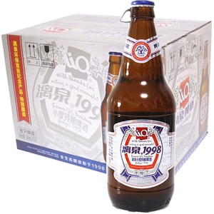 桂林漓泉1998啤酒整箱8度小度特酿漓泉啤酒500mL玻璃瓶装广西特产
