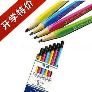 开学特价台湾神奇屋写不断铅笔 三角形HB0.5全自动铅笔加笔芯套装
