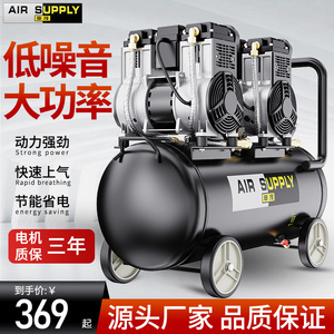 申茂空压机220V工业级汽泵无油静音小型高压电动打气泵空气压缩机