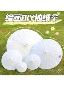 全白仿古中国风儿童绘画纸伞白纸伞舞台舞蹈制作材料晴雨伞