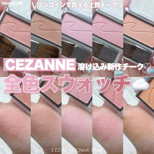 日本CEZANNE倩丽 单色腮红盘/眼影一体盘嫩粉色/杏色膨胀色胭脂女