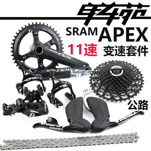 SRAM速联 APEX RIVAL FORCE系列11速公路自行车变速套件 牙盘夹器