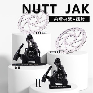 台湾NUTT JAK 山地公路自行车线拉碟刹34mm孔距夹器平装 双边制动