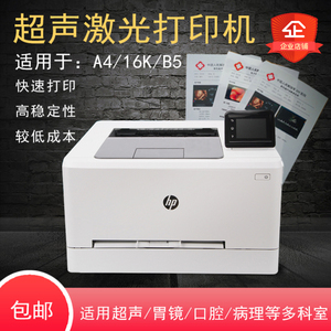 医疗激光胶片打印机日本OKI C650硒鼓粉盒 四维彩超声报告打印