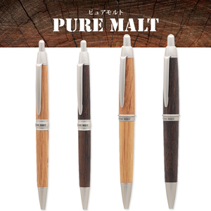 包邮日本uni三菱|PURE MALT|SS-1015|SS-1025|0.7mm|橡木杆原子笔