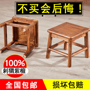 红木小方凳刺猬紫檀凳子换鞋凳板凳矮凳鲁班木凳中式实木四方凳