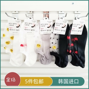 韩国东大门代购袜子女袜超薄网沙袜套可爱笑脸红心浅口隐形船袜