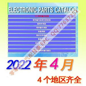 2022年4月新版丰田配件电子目录EPC 雷克萨斯EPC 丰田EPC