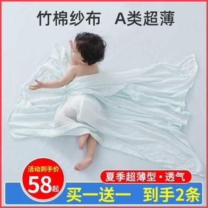 婴儿夏季盖毯超薄款冰丝宝宝竹棉纱布被子儿童竹纤维幼儿园小毯子
