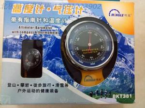明高BKT381高度计海拔表气压计指南针温度计多功能户外登山机械式