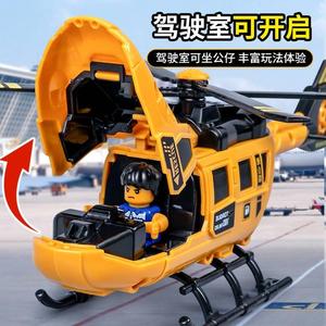 大号直升机玩具螺旋桨战斗机男孩宝宝仿真救援飞机模型儿童玩具车