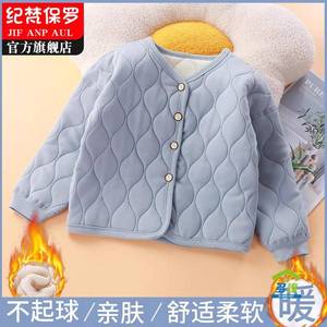 儿童蚕丝内胆棉服男童中大童棉衣女童小学生内穿加厚棉袄校服神器