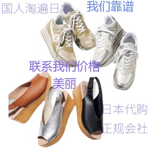 日本代购 Yahoo雅虎日拍鞋子 日拍运动鞋 跑鞋 皮鞋煤炉中古包ZOZ