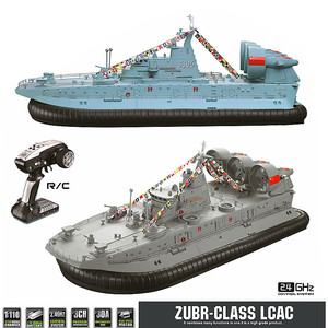 恒冠野牛无刷电动遥控气垫船1/110全比例海陆两用军事模型RC玩具