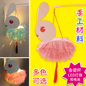 龙新年兔子纸灯笼手工diy制作材料幼儿园儿童自制元宵节手提花灯