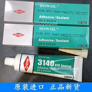 正品道康宁DOW硅胶3140电子元器件胶水RTV透明液体防水绝缘密封胶