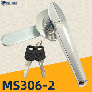 MS306-2执手锁直把 标准机箱柜门锁 铁皮柜锁 防水把手锁