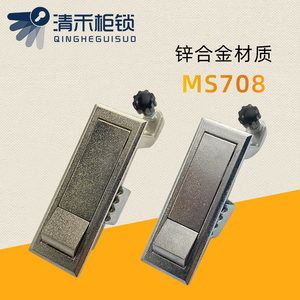 MS708平面锁具按钮弹出型 高压锅炉门锁机械设备门锁空压机锁