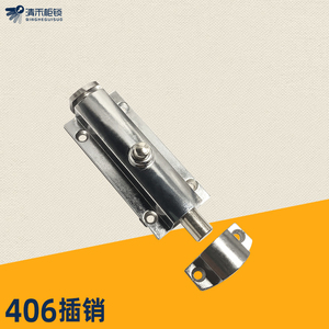 LS406门窗插销 按钮式 明装门栓弹簧插销 锌合金MS406