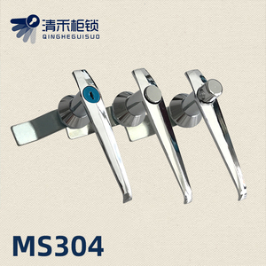 MS304-1把手锁开关控制柜锁通信箱柜铁皮箱工业柜锁MS304-a