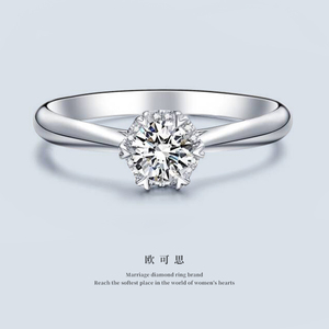 欧可思珠宝GIA裸钻定制 心形戒托 私人钻戒定制1克拉钻石戒指