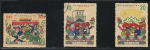 老纪特纪70ck中华人民共和国成立十周年第四组盖销邮票建国国庆