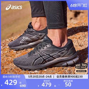 ASICS亚瑟士GT-1000 10男子轻量透气跑鞋稳定支撑回弹时尚运动鞋