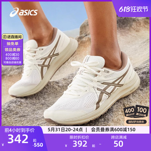 ASICS亚瑟士GEL-CONTEND 7男女轻量舒适透气跑鞋网面运动休闲鞋